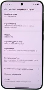 Б/в Мобільний телефон Poco f7 12/256gb 01-201012513