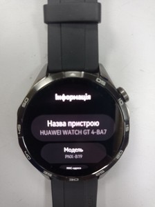 Б/в Смарт-годинник Huawei watch gt 4 46mm 01-201019117