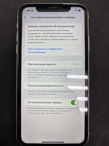 Б/в Мобільний телефон Apple iphone xr 64gb 01-201019227