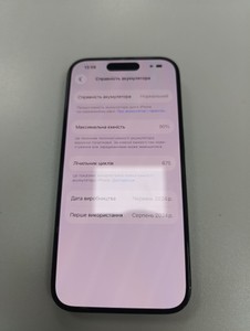 Б/в Мобільний телефон Apple iphone 15 pro 256gb esim 01-200999741