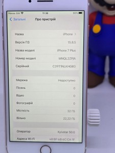 Б/в Мобільний телефон Apple iphone 7 plus 32gb 01-201030254