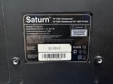 Б/в Телевізор Saturn tv led 19 a 01-201030540