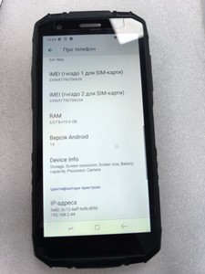 Б/в Мобільний телефон Doogee s41 max 6/256gb 01-201031940