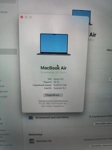 Б/в Ноутбук Apple macbook air 15" m3 2024 01-201041633