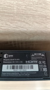 Б/в Монітор Qube b24f75 ips 01-200989572