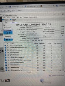 Б/у Ssd накопитель Kingston kc600 256 gb 01-201045351