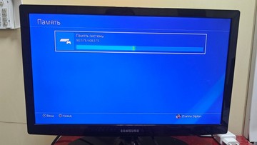 Б/в Ігрова приставка Sony playstation 4 500gb 01-201045762