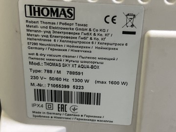 Б/у Пылесос Thomas sky xt aqua-box 01-201054732