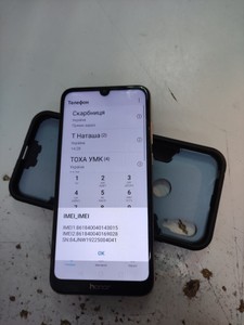 Б/в Мобільний телефон Honor 8a 2/32gb 01-201059968