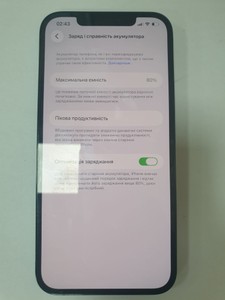 Б/в Мобільний телефон Apple iphone 12 pro max 128gb 01-200979462