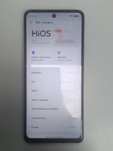 Б/в Мобільний телефон Tecno pova 7 neo lj6 8/256gb 01-201081600