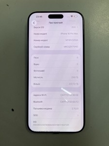 Б/в Мобільний телефон Apple iphone 16 pro max 256gb 01-201090792