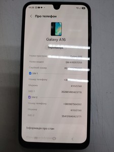 Б/в Мобільний телефон Samsung galaxy a16 4/128gb 01-201094592