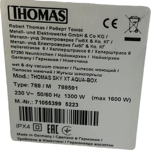 Б/в Пилосос Thomas sky xt aqua-box 01-201054732