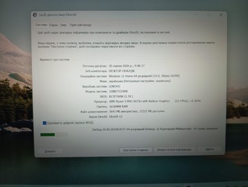 Б/в Ноутбук Lenovo 13"/ryzen 5 pro 5675u/ram16ssd512/інтегрована 01-201092462