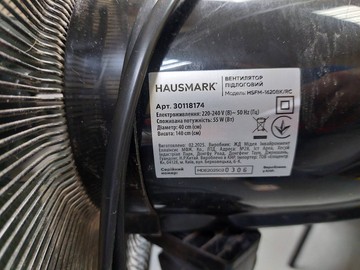 Б/у Вентилятор Hausmark hsfm-1620bk/rc 01-201103911