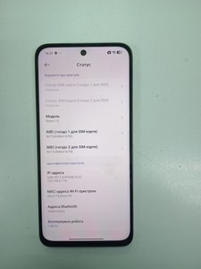 Б/в Мобільний телефон Xiaomi redmi 15 4g 8/256gb 01-201096359