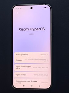 Б/у Мобільний телефон Poco f7 12/256gb 01-201106739
