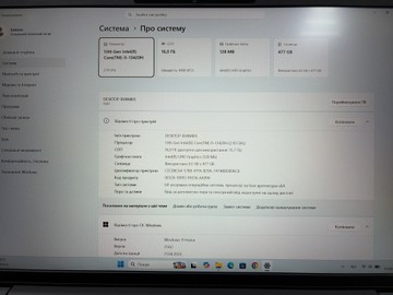 Б/в Ноутбук Lenovo 15/core i5-13420h ddr5/16gb ddr5/hdd *відсутній/ssd 500 gb/*інтегрована 01-201106707