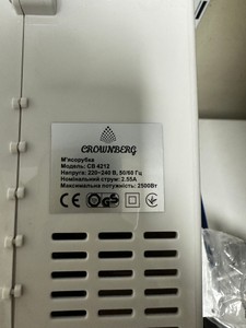 Б/у Мясорубка Crownberg cb-4212 01-201106793