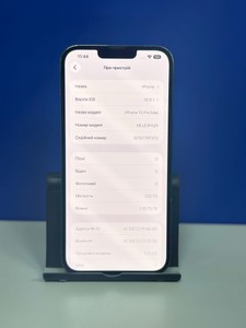 Б/в Мобільний телефон Apple iphone 13 pro max 256gb 01-201123661