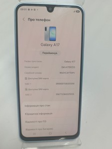 Б/в Мобільний телефон Samsung galaxy a17 4g 8/128gb 01-201125012
