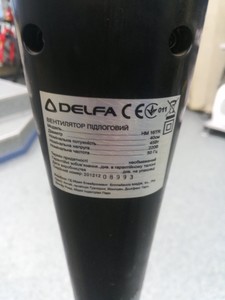 Б/у Вентилятор Delfa hm 16tr 01-201135833