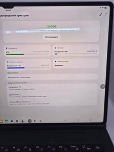 Б/в Планшет Samsung galaxy tab s10 ultra 12/512gb 01-201131070