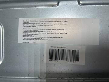 Б/в Духовка електрична Beko bbie123002xd 01-201137873