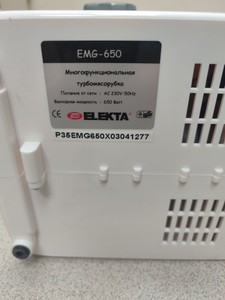 Б/в М`ясорубка Elekta emg-650 01-201138133