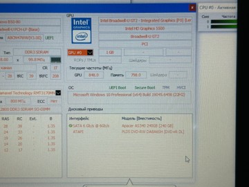 Б/в Ноутбук Lenovo 15/core i3 5005u ddr3/8gb ddr3/hdd *відсутній/ssd 240 gb/*інтегрована 01-201137986