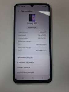 Б/в Мобільний телефон Samsung galaxy a07 4/128gb 01-201151016