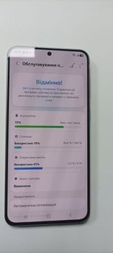 Б/в Мобільний телефон Samsung galaxy a57 5g 8/256gb 01-201159348