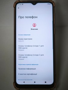 Б/в Мобільний телефон Motorola moto e13 2/64gb 01-201163974