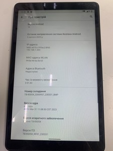 Б/в Планшет Lenovo tab m8 tb-8505x 32gb lte 01-201164739