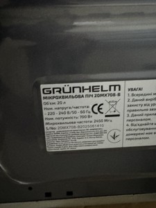 Б/у Микроволновая печь Grunhelm 20mx708-b 01-201165282