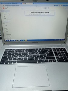 Б/в Ноутбук Thomson 17/celeron n3050 ddr3/8gb ddr3/hdd *відсутній/ssd 128 gb/*інтегрована 01-201173778
