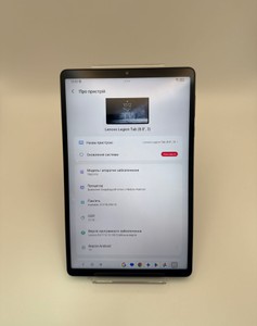 Б/в Планшет Lenovo legion tab gen 3 12/256gb 01-201175241