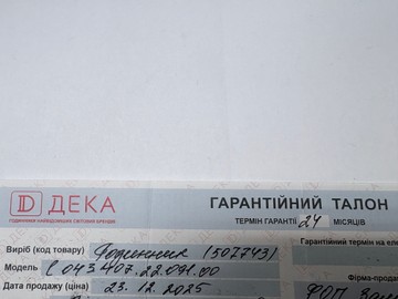 Б/у Часы Certina c043407a 01-201177687