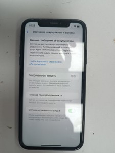 Б/в Мобільний телефон Apple iphone xr 64gb 01-201181319