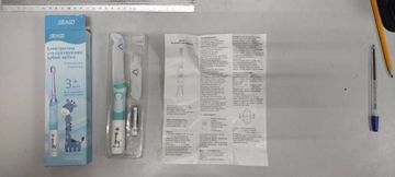 01-200452279: Seago sg-977