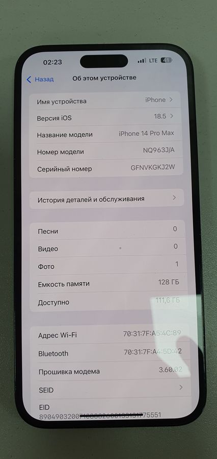 iphone 14 pro max 128gb