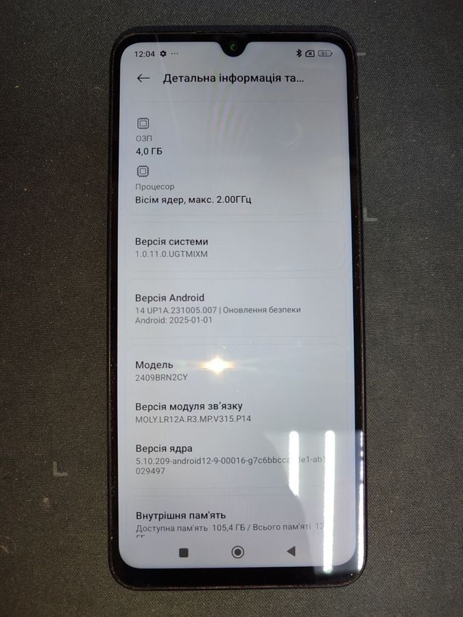 redmi 14c 4/128gb