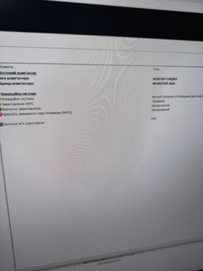 01-200563218: Impression netbox u4/intel pentium n6005/8 gb/ssd 256gb/win 11 pro