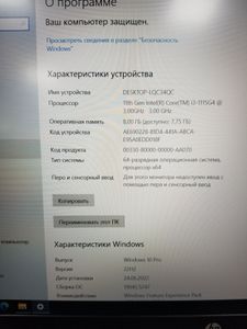 01-200470676: Hp 250 g8