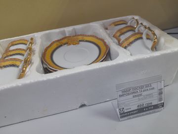 01-200609373: Без Виробника 12 pcs cup saucer