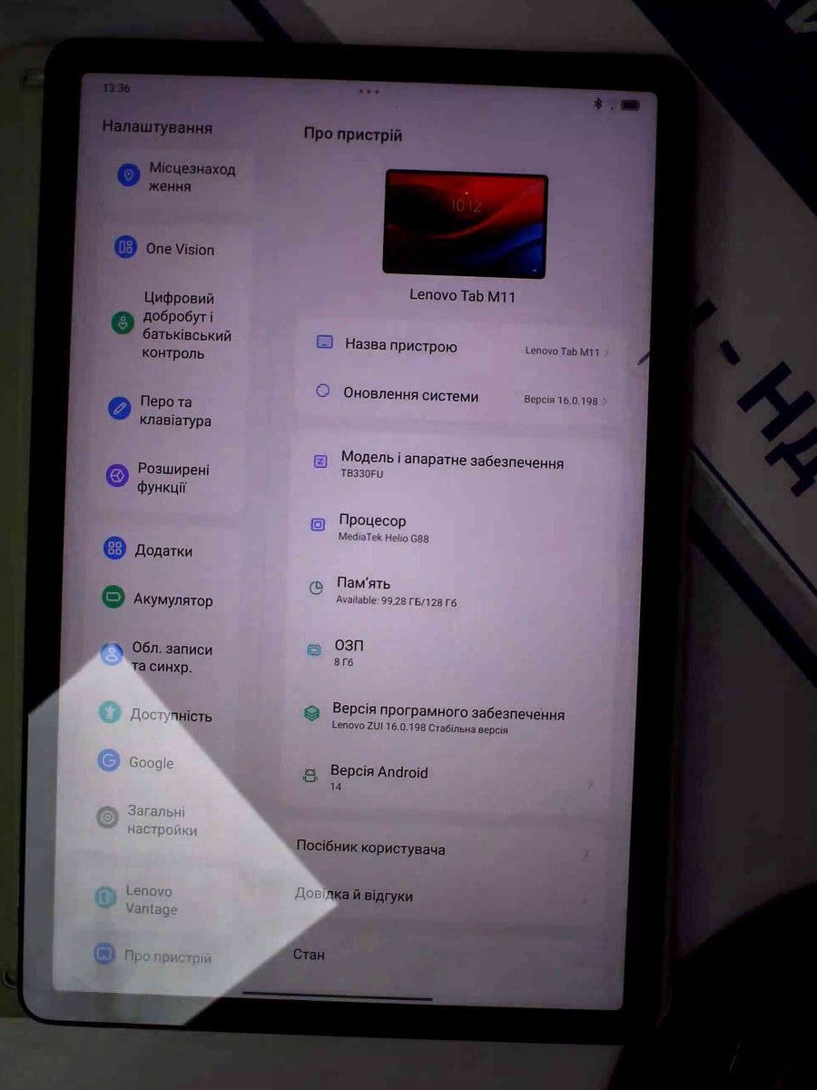 tab m11 tb330fu 8/128gb wi-fi