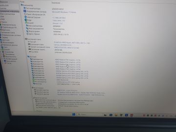 01-200612033: Lenovo slim 7prox/ 14.5/ rysen9 6900hs 3.3 ghz/ 32gb/ssd512/ geforce rtx3050 4gb