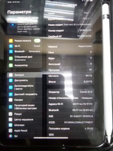 01-200626942: Apple ipad mini 6 wi-fi + cellular 64gb