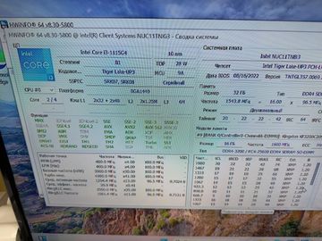 01-200630259: Intel core i3-1115g4 (3.0-4.1 ghz), ram 32gb, ssd 1tb, intel uhd graphics